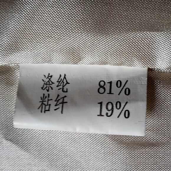 Zi Rui Cream Zip Front Blazer - Picture 6 of 7